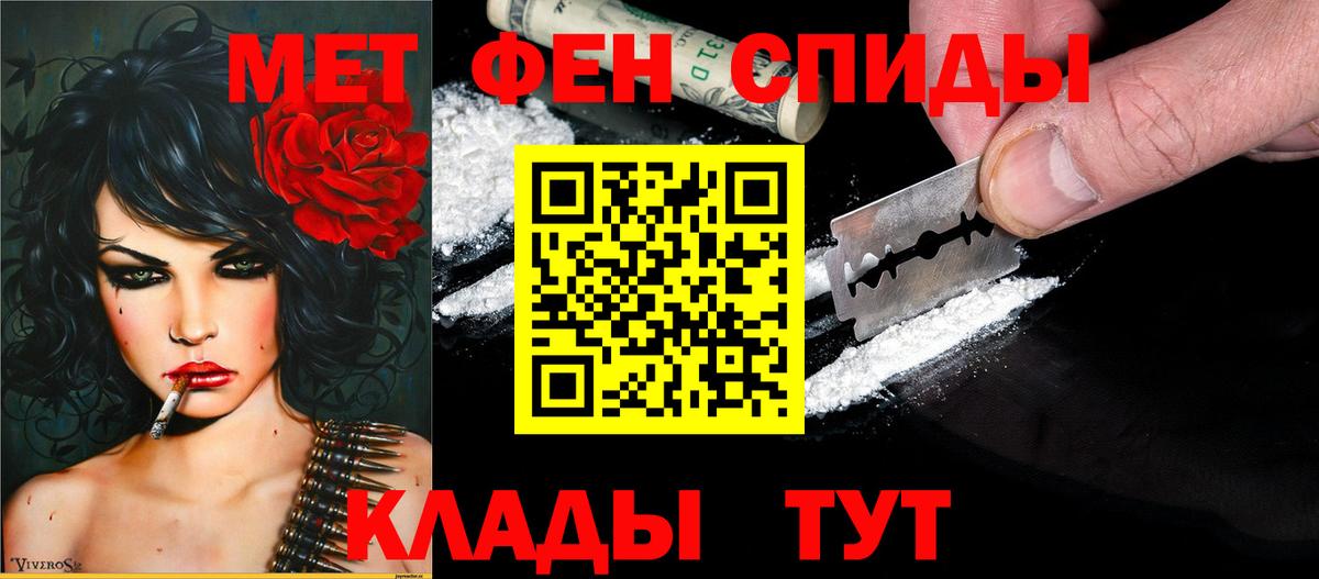 ссылка на мегу ССЫЛКА  АМФЕТАМИН  Дзержинский  Вход с VPN  АМФЕТАМИН 98% 