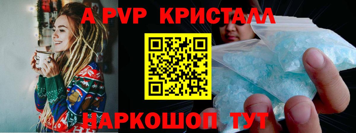 A-PVP СК КРИС  A PVP СК КРИС  Вход с VPN  Дзержинский 
