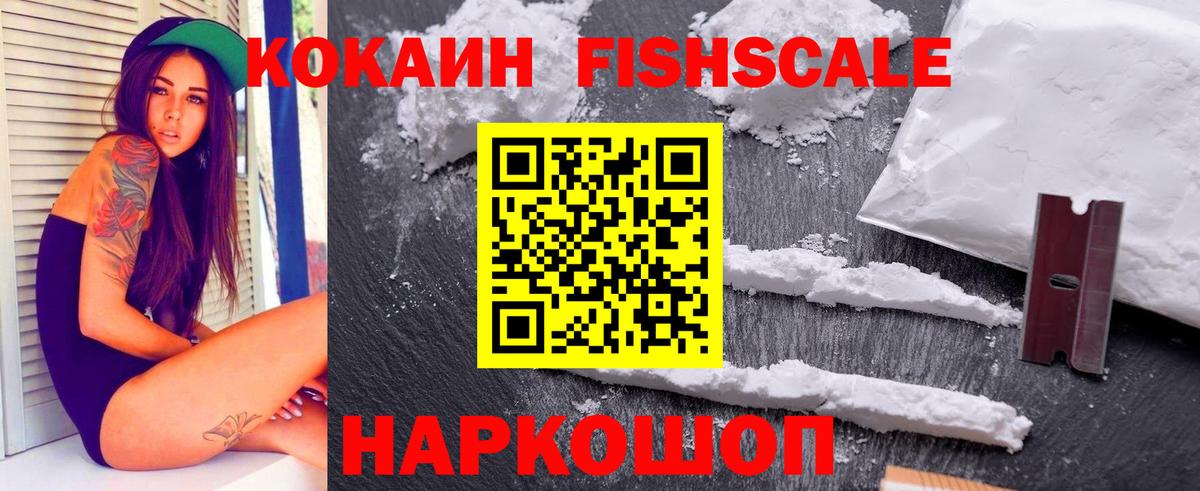 COCAIN Columbia  Вход с VPN  Кокаин  Дзержинский  COCAIN Перу 