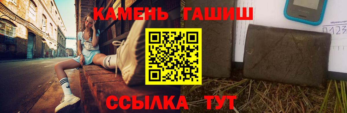 ГАШ гарик Дзержинский