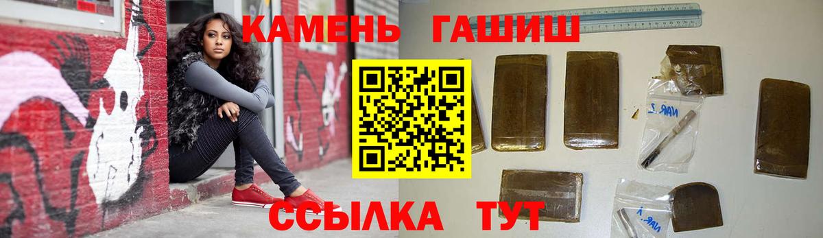 ГАШИШ индика сатива  ГАШ Ice-O-Lator  цены   Дзержинский  Вход с VPN 