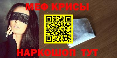 МДМА Кумертау