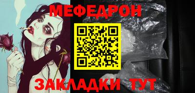 МДМА Кумертау