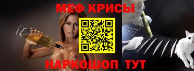 МДМА Кумертау