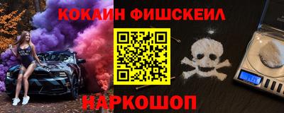 МДМА Кумертау