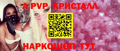 сатива Кулебаки