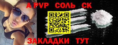 сатива Кулебаки