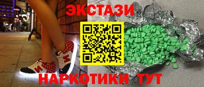 МДМА Кумертау