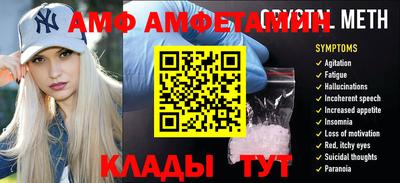 МДМА Кумертау
