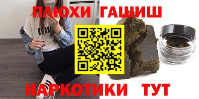 МДМА Кумертау