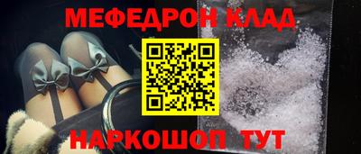 МДМА Кумертау