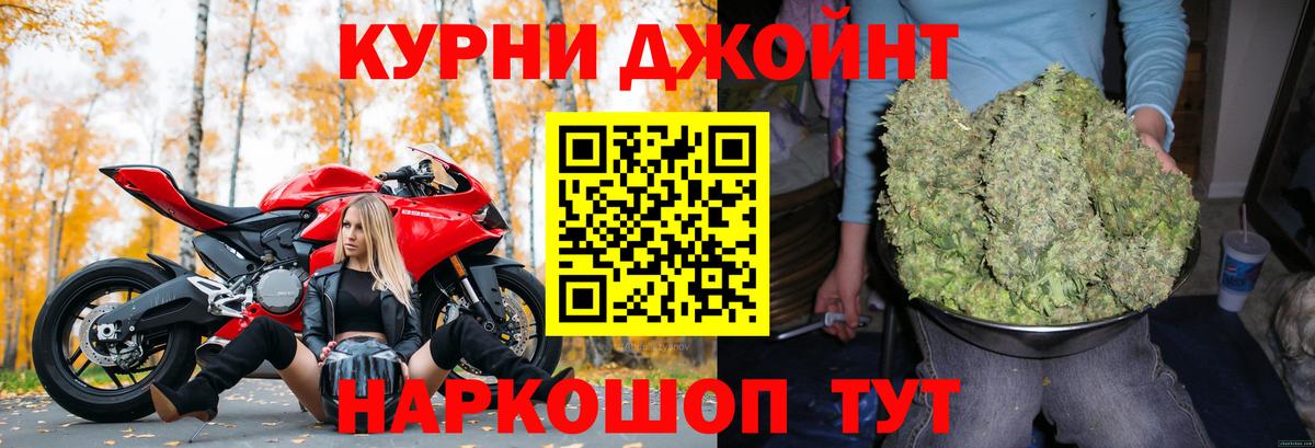 Бошки Шишки тримм Дзержинский