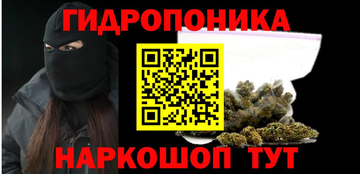 Дзержинский  Бошки Шишки тримм  МАРИХУАНА сатива  МАРИХУАНА марихуана  МАРИХУАНА SATIVA & INDICA  Вход с VPN 